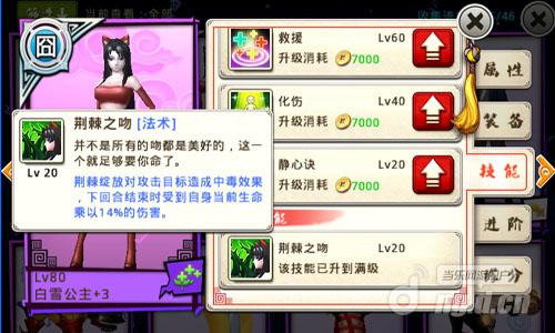 十万个冷笑话手游