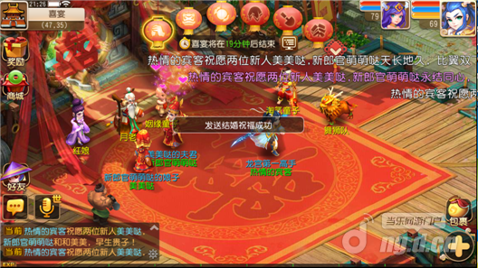 发表祝福语 03.png