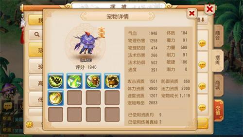 不靠运气 梦幻手游大神分享3种宠物打书技巧