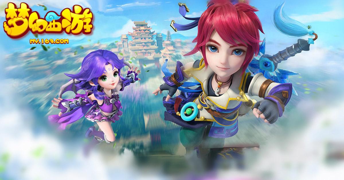 “服”还是不“服”？《梦幻西游》手游霸气开服全纪录