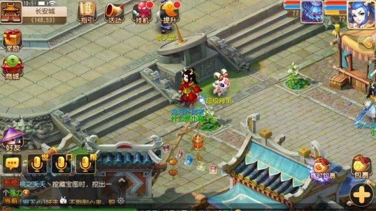 多多关注天台展示区