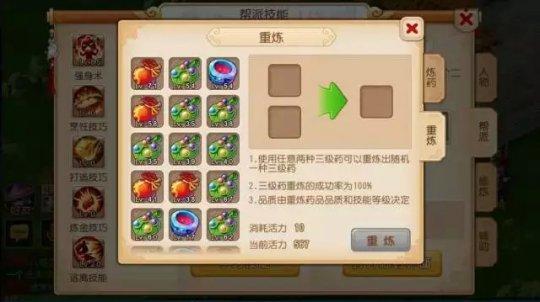 梦幻西游手游方寸怎么PK?方寸PK阵容推荐