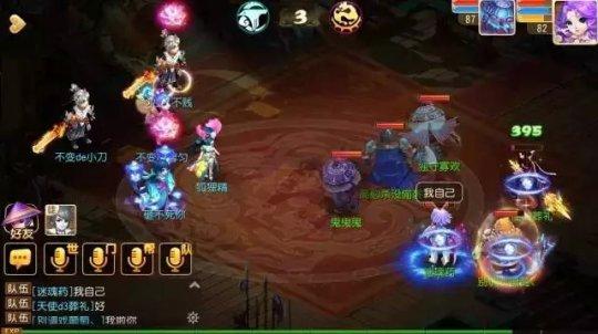 梦幻西游手游方寸怎么PK?方寸PK阵容推荐