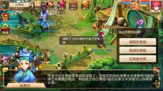 梦幻手游跟环也要讲技巧——论跟环的技术性