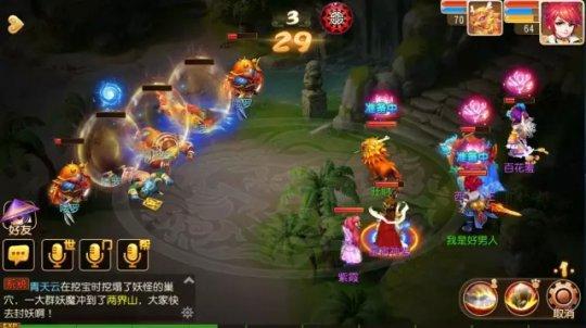 梦幻手游跟环也要讲技巧——论跟环的技术性