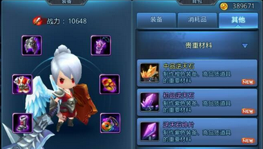 天下HD新手开局如何快速上手的攻略技巧