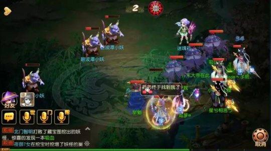 梦幻手游前尘旧梦14-碧波潭攻略