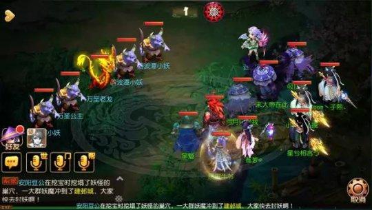 梦幻手游前尘旧梦14-碧波潭攻略