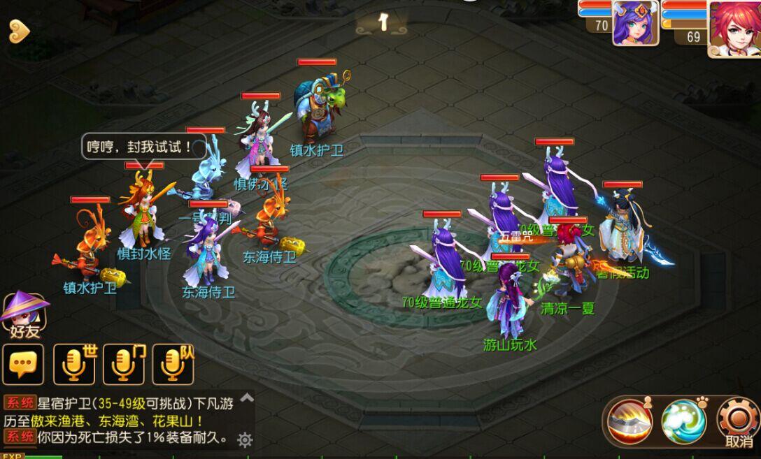 清凉一夏！《梦幻西游》手游暑期活动欢乐开启