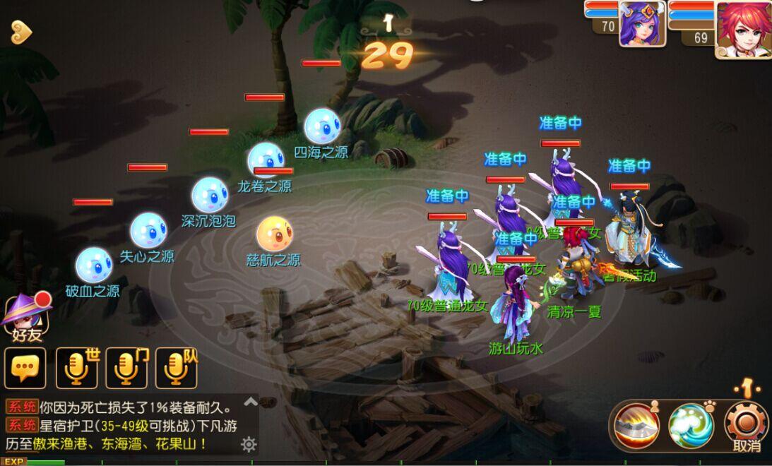 清凉一夏！《梦幻西游》手游暑期活动欢乐开启