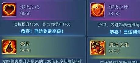 天下HD之元魂火之女神技能全面分析