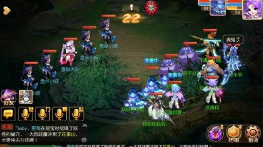 梦幻手游前程旧梦第15章 15-4和15-5攻略