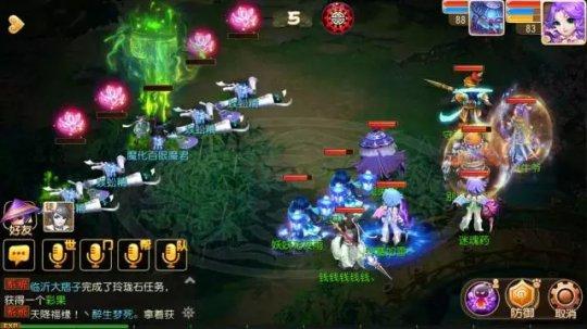 梦幻手游前程旧梦第15章 15-4和15-5攻略