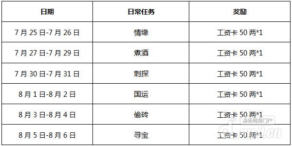 0724-2.jpg 0724-2.jpg