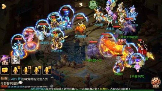 梦幻西游手游反虐北曜星官攻略