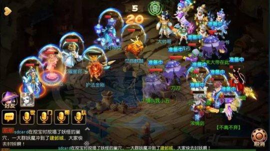 梦幻西游手游反虐北曜星官攻略