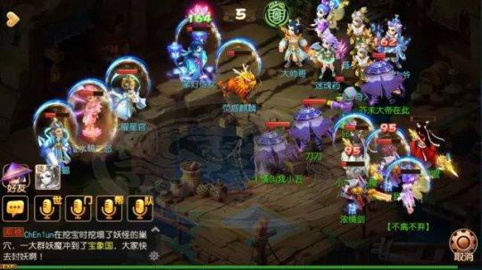 梦幻西游手游反虐北曜星官攻略