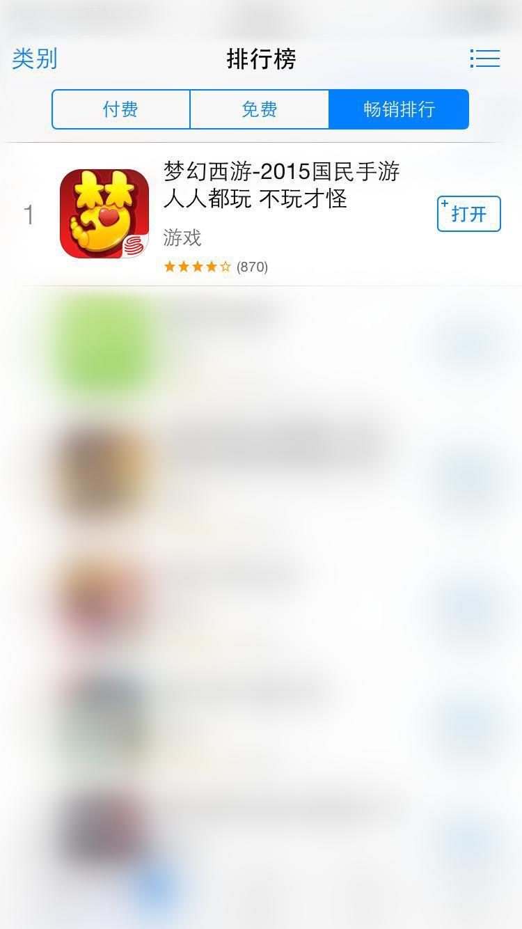 手游IP热浪之后的进阶路:《梦幻西游》手游上线百日开发全记录