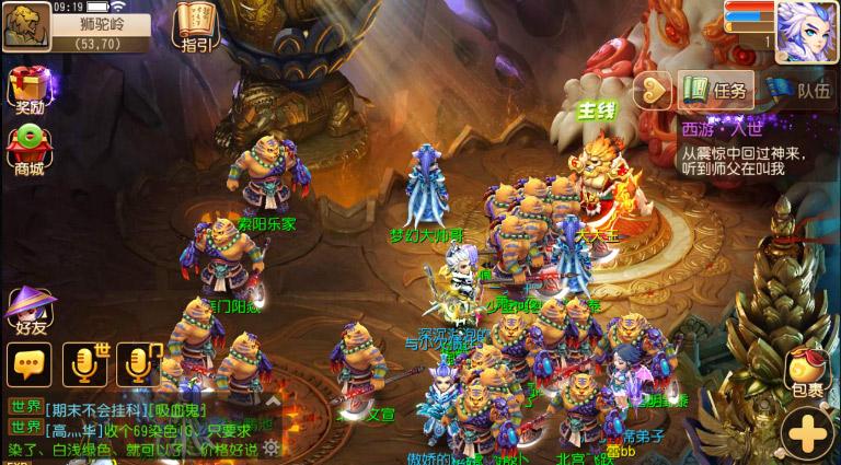 全新首曝！梦幻手游虎头怪震撼来袭