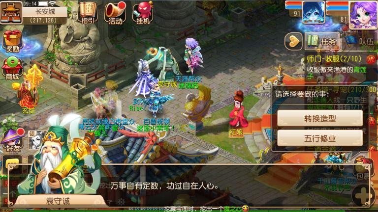 全新首曝！梦幻手游虎头怪震撼来袭