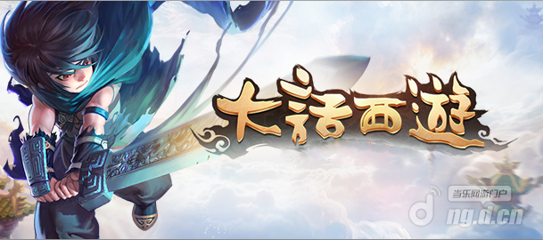 大话西游手游什么时候可以下载 在哪里下载