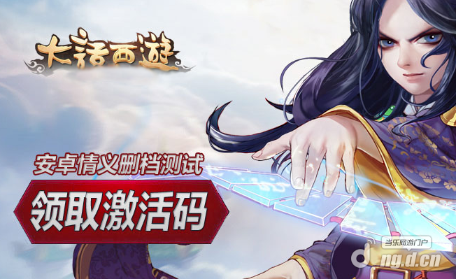 大话西游手游游戏介绍 游戏系统 大话西游手游游戏介绍 游戏系统