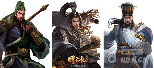 《关云长》手游蜀国三将视频全解析