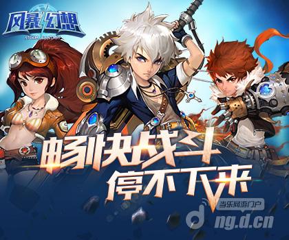 专区新闻轮播图420x350-1.jpg 专区新闻轮播图420x350-1.jpg