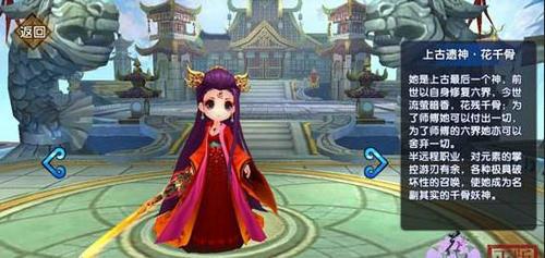 花千骨手游人物衣服 角色时装获得方法