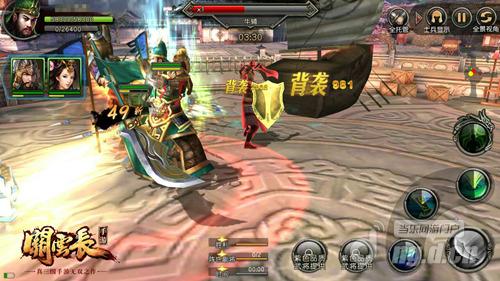 《关云长》手游评测 三军整装待发