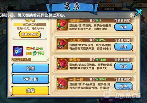 花千骨手游鲜花系统玩法史上最强解析