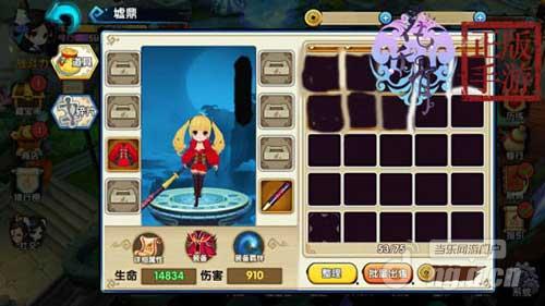 花千骨正版手游新资料片新时装一览