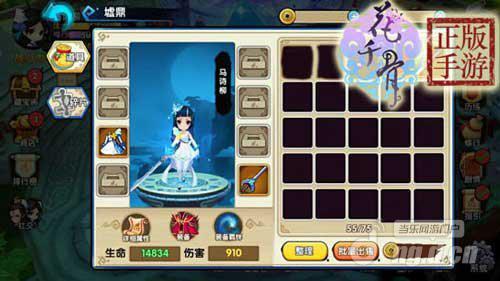 花千骨正版手游新资料片新时装一览