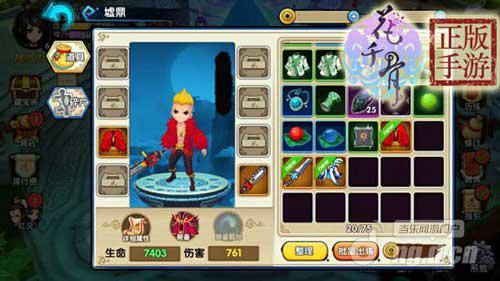 花千骨正版手游新资料片新时装一览