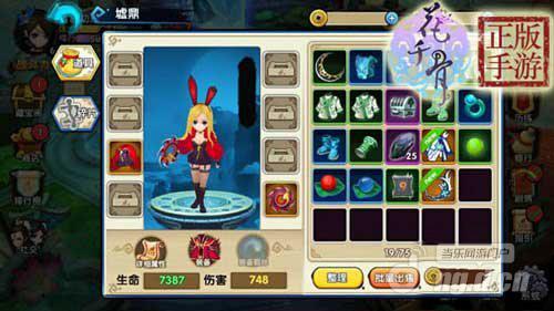 花千骨正版手游新资料片新时装一览