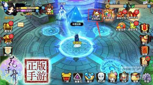 花千骨正版手游怒焰狂龙玩法详解