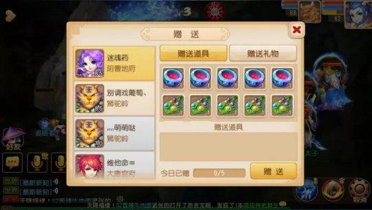 擦亮眼睛！梦幻西游手游如何挑选不坑师傅的徒弟