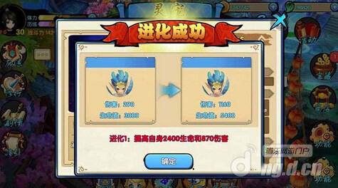 花千骨正版手游灵宠提升办法