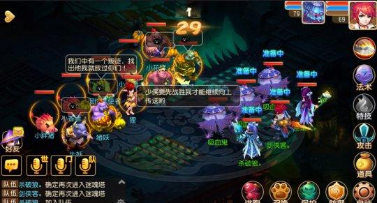 勇闯迷魂塔前瞻！梦幻西游手游全新夜间活动