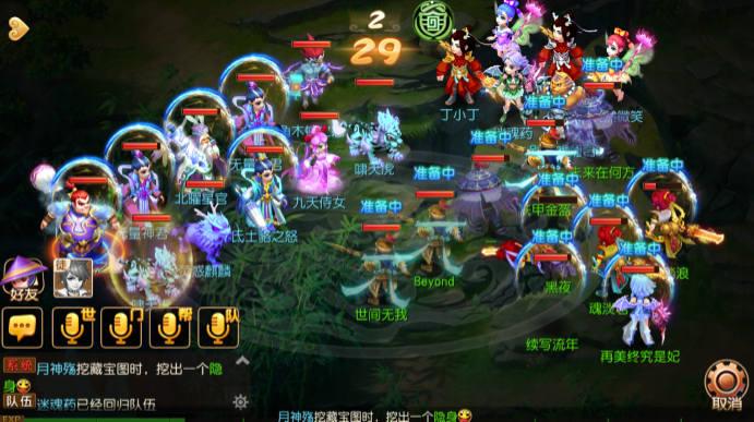 变异星宿来袭!《梦幻西游手游》星宿玩法全面更新