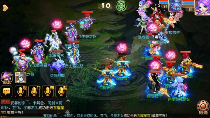 变异星宿来袭!《梦幻西游手游》星宿玩法全面更新