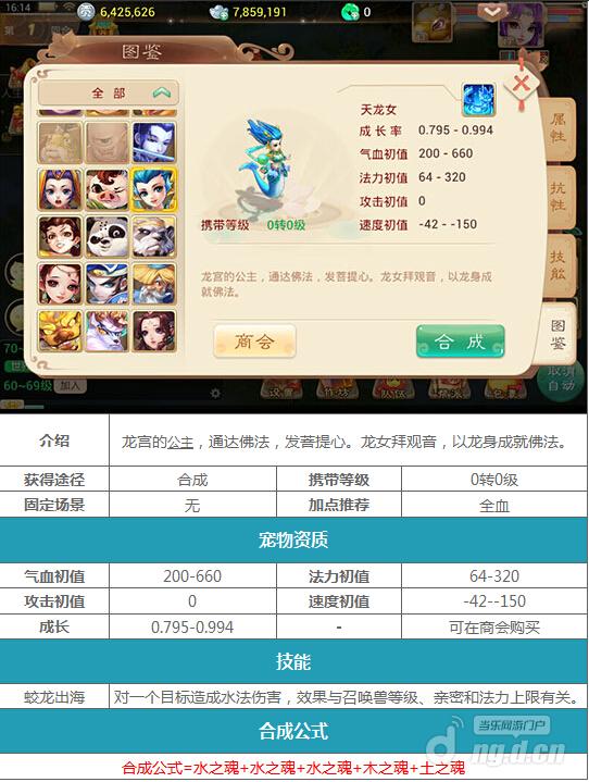 大话西游手游特殊宠物曝光特殊宠物介绍