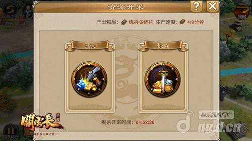 武圣归来 《关云长》手游安卓渠道首测