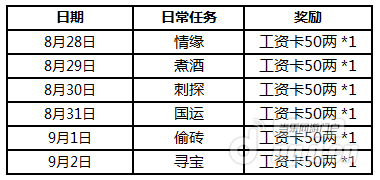 0828-2.png 0828-2.png