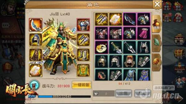 初入三国 《关云长》手游新手成长须知