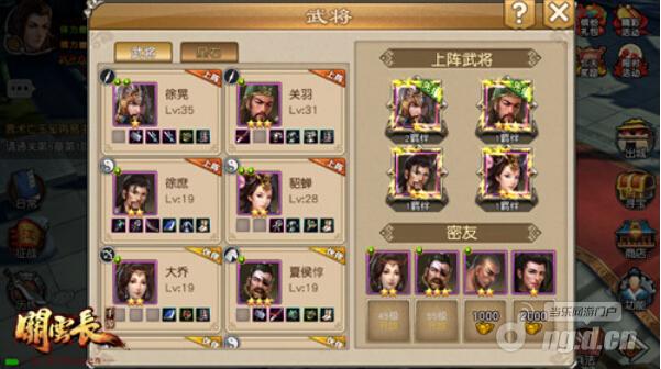 初入三国 《关云长》手游新手成长须知