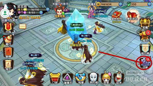 花千骨正版手游如何拜师 拜师有何好处?