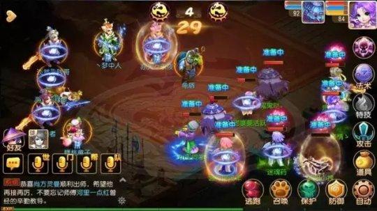 梦幻西游手游什么门派选择龟速宠物比较好?