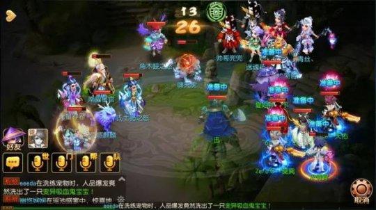 梦幻西游手游什么门派选择龟速宠物比较好?