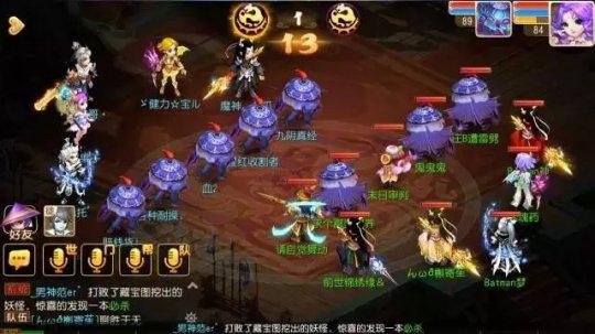 梦幻西游手游教你如何在PK场上巧妙猜测对方门派